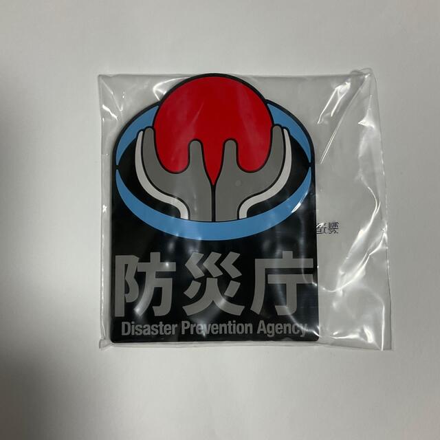 シン・ウルトラマン 一番くじ F賞 ラバーコースター 防災庁 エンタメ/ホビーのおもちゃ/ぬいぐるみ(キャラクターグッズ)の商品写真