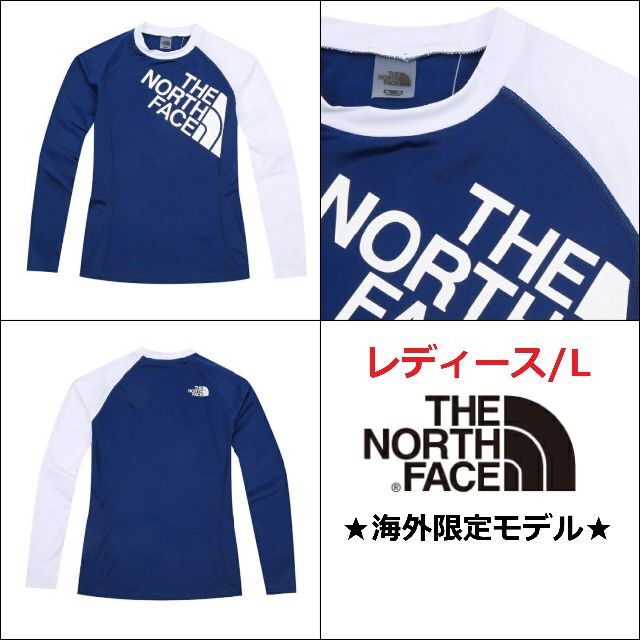 THE NORTH FACE(ザノースフェイス)の値下げ❗ ノースフェイス ラッシュガード レディース UVカット L K356B レディースのトップス(Tシャツ(長袖/七分))の商品写真