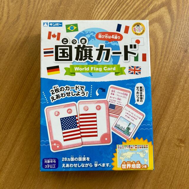 未使用☆国旗カード キッズ/ベビー/マタニティのおもちゃ(知育玩具)の商品写真