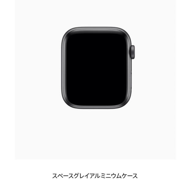 Apple Watch(アップルウォッチ)のApple Watch Nike SE（GPS＋Cellularモデル）44mm メンズの時計(腕時計(デジタル))の商品写真