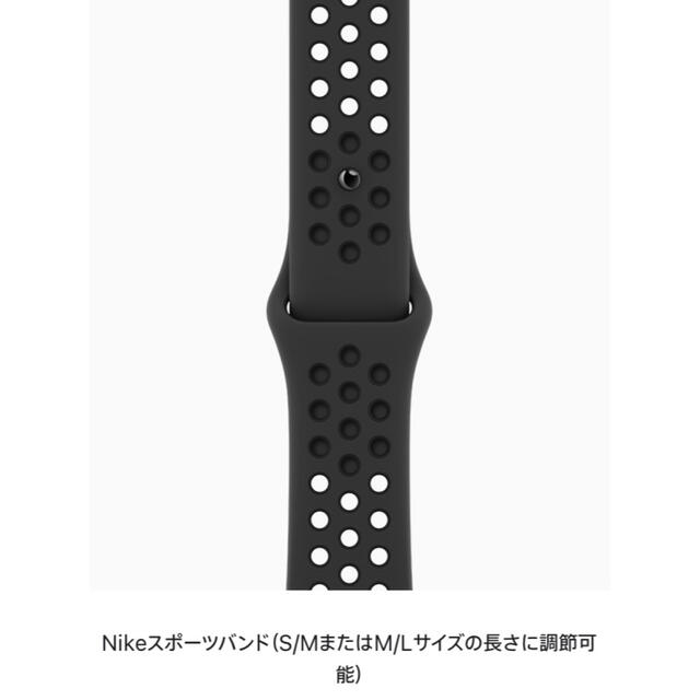 Apple Watch(アップルウォッチ)のApple Watch Nike SE（GPS＋Cellularモデル）44mm メンズの時計(腕時計(デジタル))の商品写真
