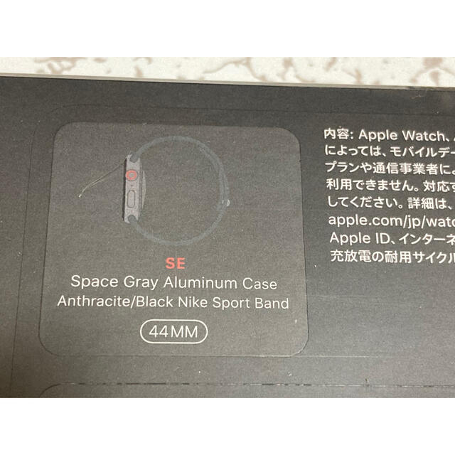 Apple Watch(アップルウォッチ)のApple Watch Nike SE（GPS＋Cellularモデル）44mm メンズの時計(腕時計(デジタル))の商品写真