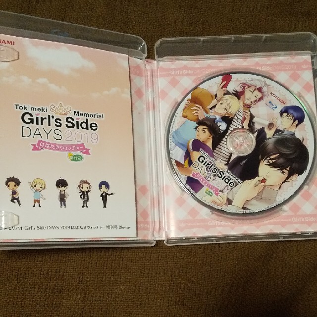 ときめきメモリアルGirl's Sideはばたきウォッチャー増刊号Blu-ray