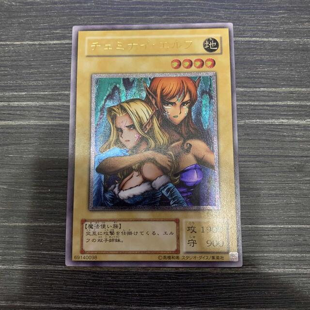 遊戯王 ヂェミナイエルフ レリーフ - シングルカード