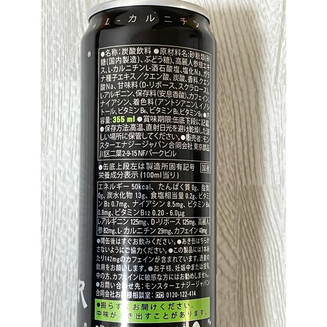 半額】 アサヒ モンスターエナジー 355ml 缶 24本入 riosmauricio.com 半額】 アサヒ モンスターエナジー 355ml 缶 24本入 riosmauricio.com