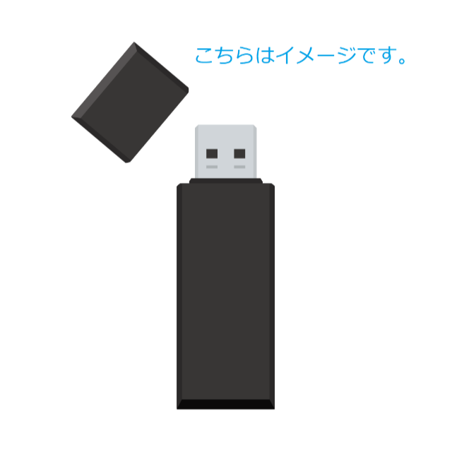 Gnomemine完全自動化ツール入りUSB その他のその他(その他)の商品写真