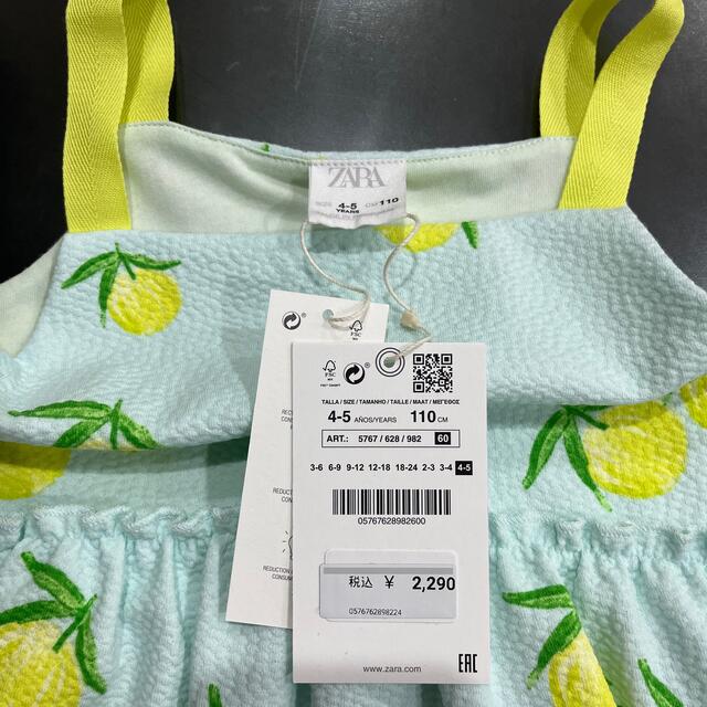 ZARA KIDS(ザラキッズ)の最終値下げワンピース　size110 キッズ/ベビー/マタニティのキッズ服女の子用(90cm~)(ワンピース)の商品写真