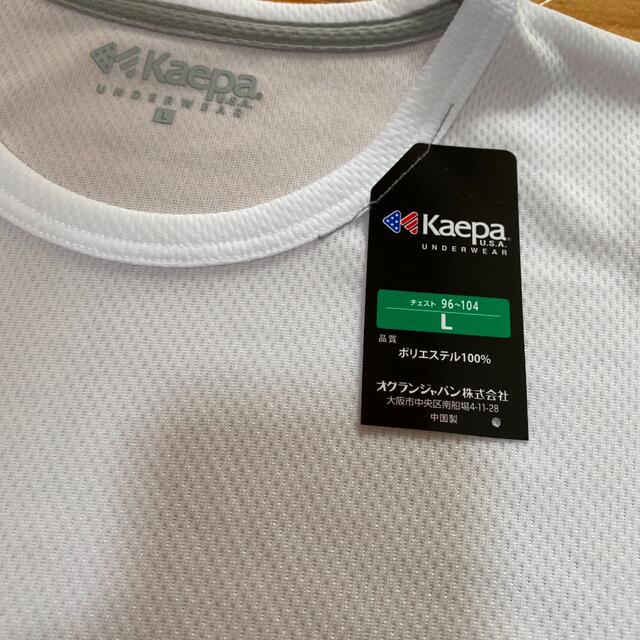 Kaepa - ケイパ kaepa ロゴあり メッシュ インナー Tシャツの通販 by なぁちゃんショップ｜ケイパならラクマ