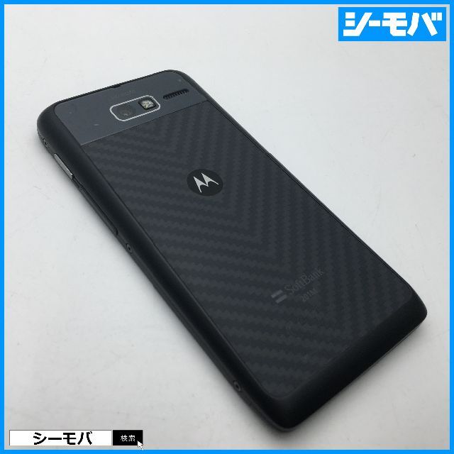 Motorola(モトローラ)の◆447 SIMフリーsoftbank RAZR M 201M ブラック4G対応 スマホ/家電/カメラのスマートフォン/携帯電話(スマートフォン本体)の商品写真