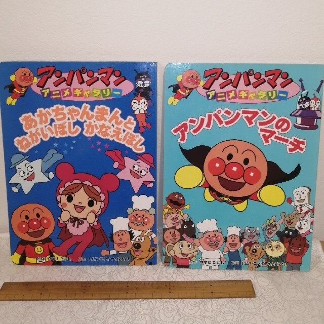 アンパンマンアニメギャラリーの通販 by なー's shop|ラクマ アンパンマンアニメギャラリーの通販 by なー's shop|ラクマ