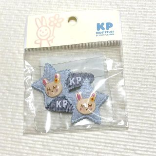 ニットプランナー(KP)の新品　ニットプランナー　ヘアクリップ　ベビー　ヘアアクセサリー(ファッション雑貨)