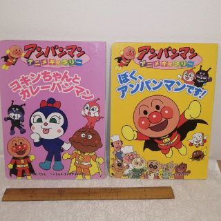 アンパンマンアニメギャラリー アンパンマンアニメギャラリー