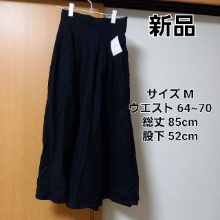 シマムラ(しまむら)の新品 今期 しまむら ワイドパンツ ガウチョパンツ 黒(カジュアルパンツ)