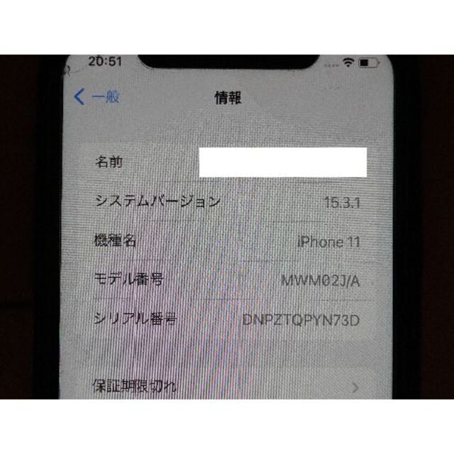 iPhone 11 128GB ブラック SIMフリー　ジャンク