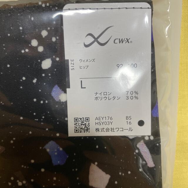 CW-X(シーダブリューエックス)のX CW-X  スポーティショーツ　Lサイズ スポーツ/アウトドアのトレーニング/エクササイズ(トレーニング用品)の商品写真