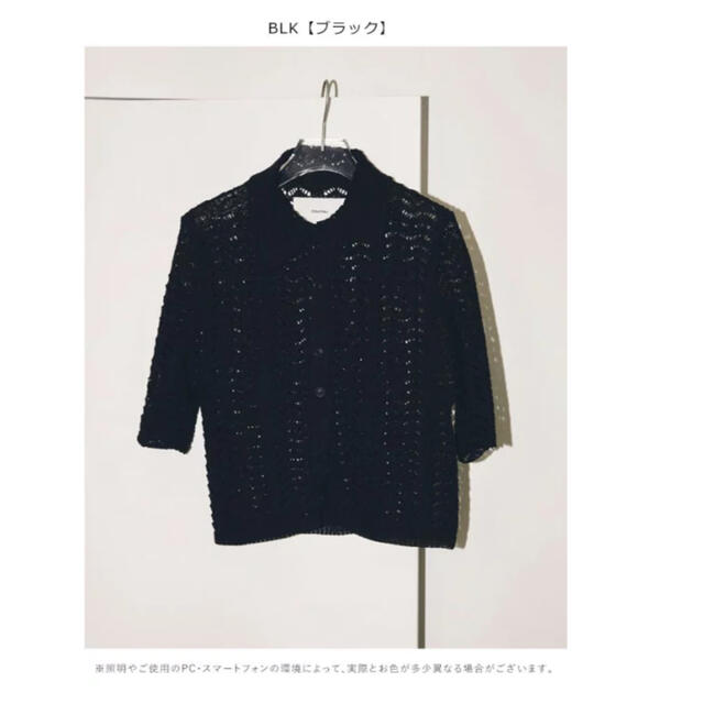 TODAYFUL - 【今期新品未使用】TODAYFUL レースニットシャツの通販 by ...