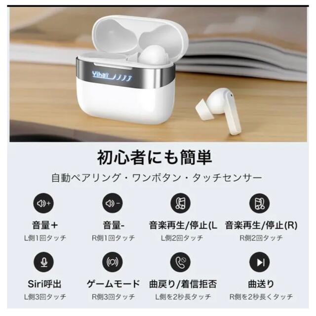 最新Bluetooth5.2技術 & ENCデュアルマイク　最大25時間音楽再生 スマホ/家電/カメラのオーディオ機器(ヘッドフォン/イヤフォン)の商品写真