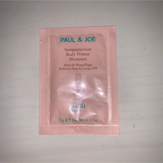 ポールアンドジョー(PAUL & JOE)のサンプロテクション ボディプライマー シマー SPF30PA+++ 本体 01(日焼け止め/サンオイル)