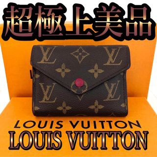 LOUIS VUITTON - ★極美品★ 大人気 ルイヴィトン 2Wホック二つ折り財布 モノグラム 付属品付きの通販 by エミリ's