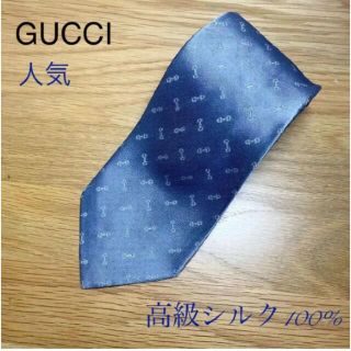 グッチ(Gucci)の【人気】GUCCIグッチネクタイ　グッチオリジナル柄　高級シルク100%(ネクタイ)