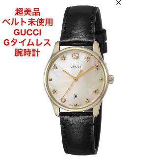 グッチ ステンレス 腕時計(レディース)(ブルー・ネイビー/青色系)の ...