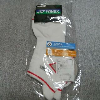 ヨネックス(YONEX)のバドミントンソックス(靴下）(ソックス)