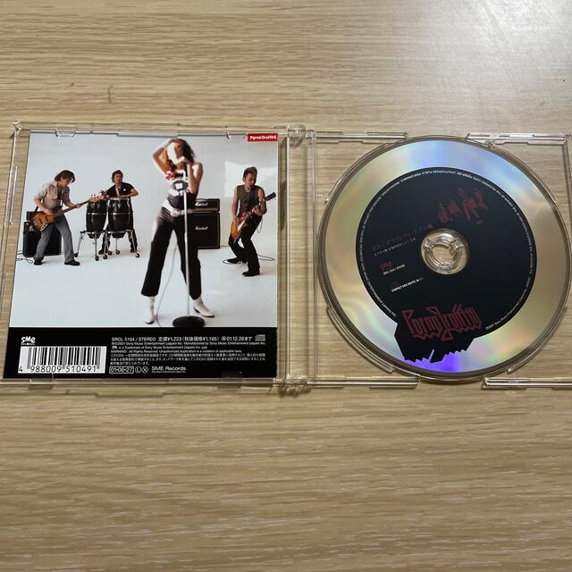 ポルノグラフィティ アゲハ蝶 エンタメ/ホビーのCD(ポップス/ロック(邦楽))の商品写真