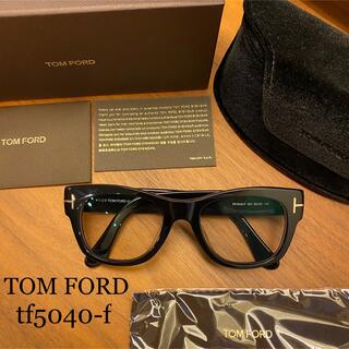 トムフォード(TOM FORD)の【TOM FORD】TF5040-F ブラック アジアンフィット 眼鏡 正規品(サングラス/メガネ)