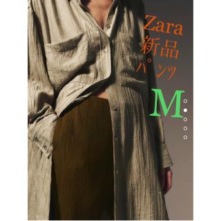 ザラ(ZARA)の(新品) Zaraハイライズ リンクル シワ加工 パンツ ダークオリーブ M(カジュアルパンツ)