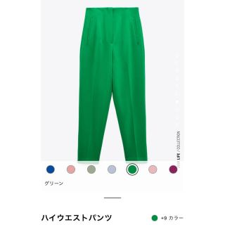 ザラ(ZARA)のZARA ハイウェストパンツ(クロップドパンツ)