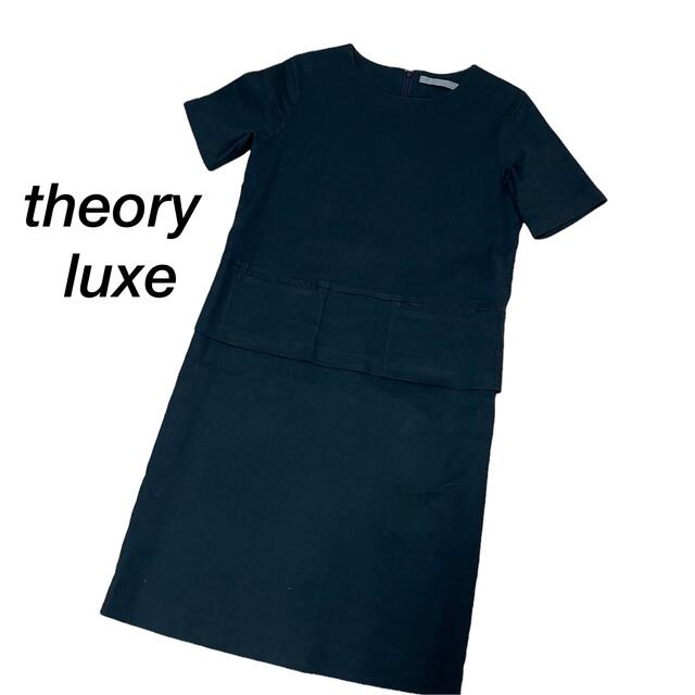 美品】theory luxe セオリーリュクス 麻混 リネン ワンピース 38 ...