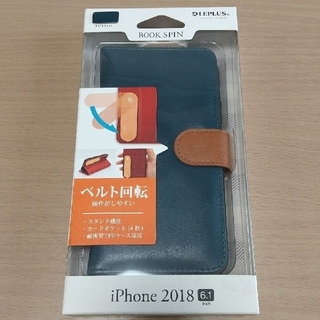 iphoneXR 手帳型ケース bookspin 耐衝撃(iPhoneケース)