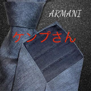 ジョルジオアルマーニ(Giorgio Armani)の【高級感✨美品‼️】GIORGIO ARMANI ネクタイ  無地(ネクタイ)