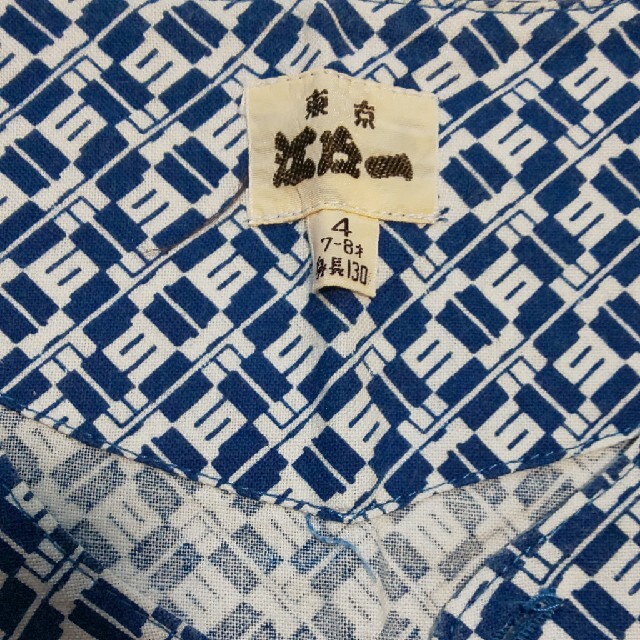 江戸一 鯉口シャツ 子供用 120 130センチ 2枚セットの通販 by ゆはる's ...