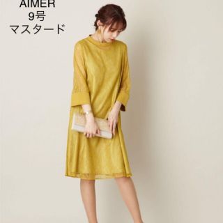 【美品】AIMER パーティードレス 9号 総レース