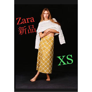 ザラ(ZARA)の(新品) Zara ザラ ロング 刺繍 Aライン ハイウエス スカートXS(ロングスカート)