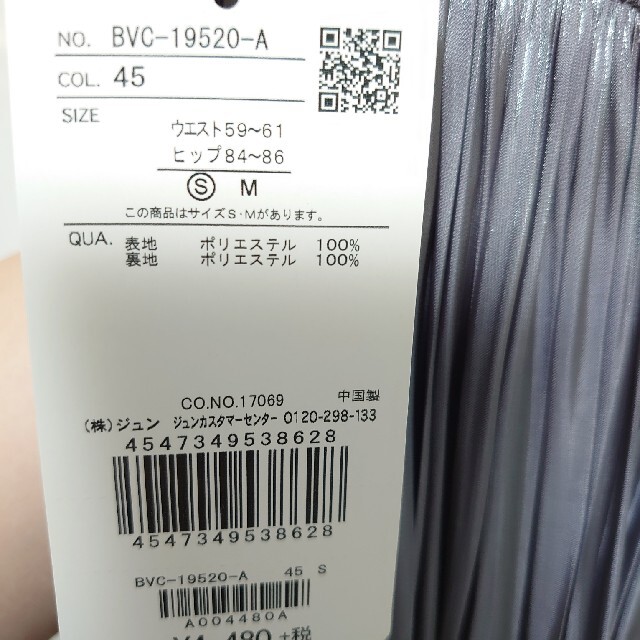 ViS(ヴィス)のシャイニーサテンフェードアウトプリーツスカートビス レディースのスカート(ロングスカート)の商品写真