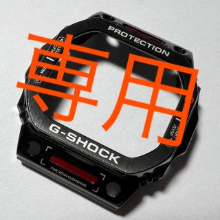 おっくん様専用【新品・未使用品】 5610 G-SHOCK互換用  カスタム(金属ベルト)