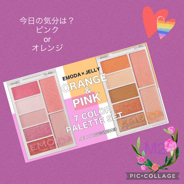 EMODA(エモダ)のJELLY 2022年 6月号付録 EMODAオレンジ&ピンク 7色パレット  コスメ/美容のキット/セット(コフレ/メイクアップセット)の商品写真