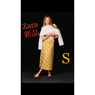ザラ(ZARA)の(新品) Zara ザラ ロング 刺繍 Aライン ハイウエストスカートS(ロングスカート)