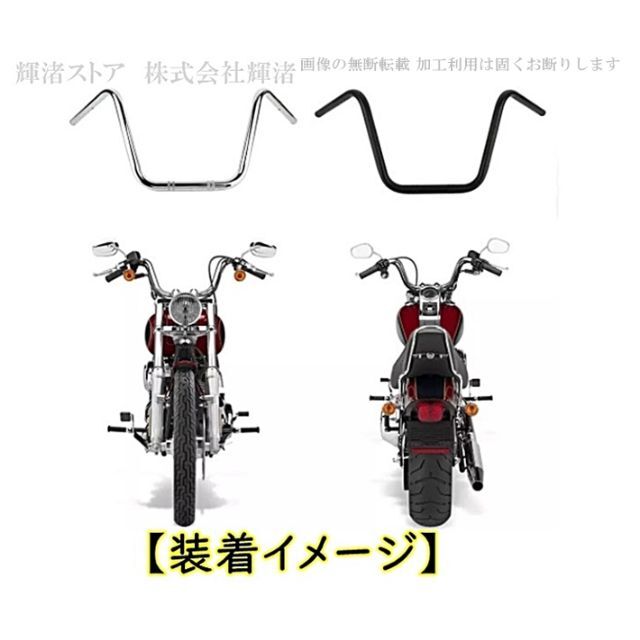バイク用 1インチ ハンドルバー/ハーレー バルカン マグナ ドラッグ ...
