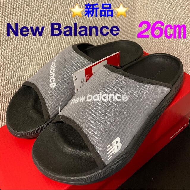 New Balance シャワーサンダル 360 SLIDE ブラック 26㎝