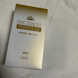 ディーエイチシー(DHC)のDHC サンカット パーフェクトミルク 日やけ止め乳液 顔 ボディ 全身(日焼け止め/サンオイル)