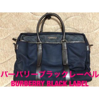 バーバリーブラックレーベル(BURBERRY BLACK LABEL)の★のぞみ様専用★バーバリーブラックレーベルビジネスバッグ(ビジネスバッグ)