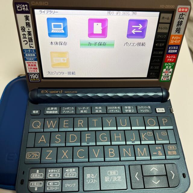 PC/タブレットCASIO 電子辞書　EX-word XD-Z8500