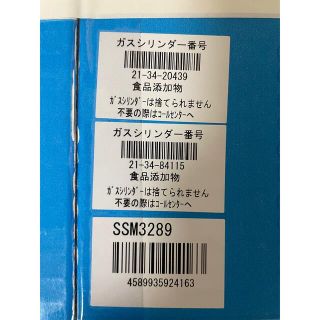 【新品 未開封】ソーダストリーム ファミリーパック SSM3289　ボトル　炭酸