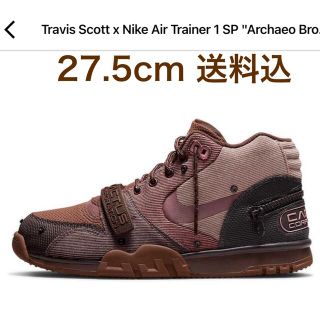 ナイキ(NIKE)のTravis Scott x Nike Air Trainer 1 SP 送料込(スニーカー)