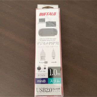 バッファロー(Buffalo)のiBUFFALO USB2.0ケーブル BSUAMNSM210WH(その他)