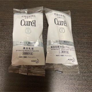 キュレル(Curel)の【®️様専用】キュレル　化粧水　乳液　サンプル(化粧水/ローション)