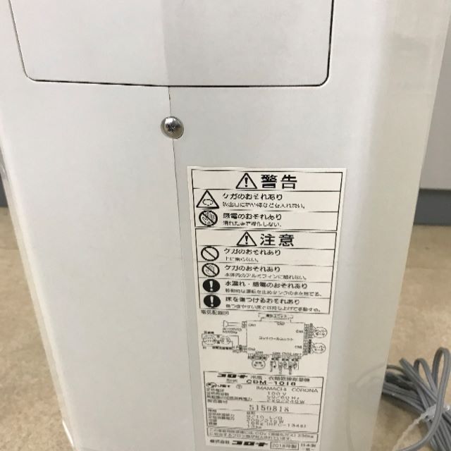 コロナ(コロナ)の レレレ様専用【美品】コロナ冷風・衣類乾燥除湿機 管理No6 スマホ/家電/カメラの生活家電(加湿器/除湿機)の商品写真